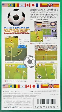 Champions - World Class Soccer (Japan) box cover back